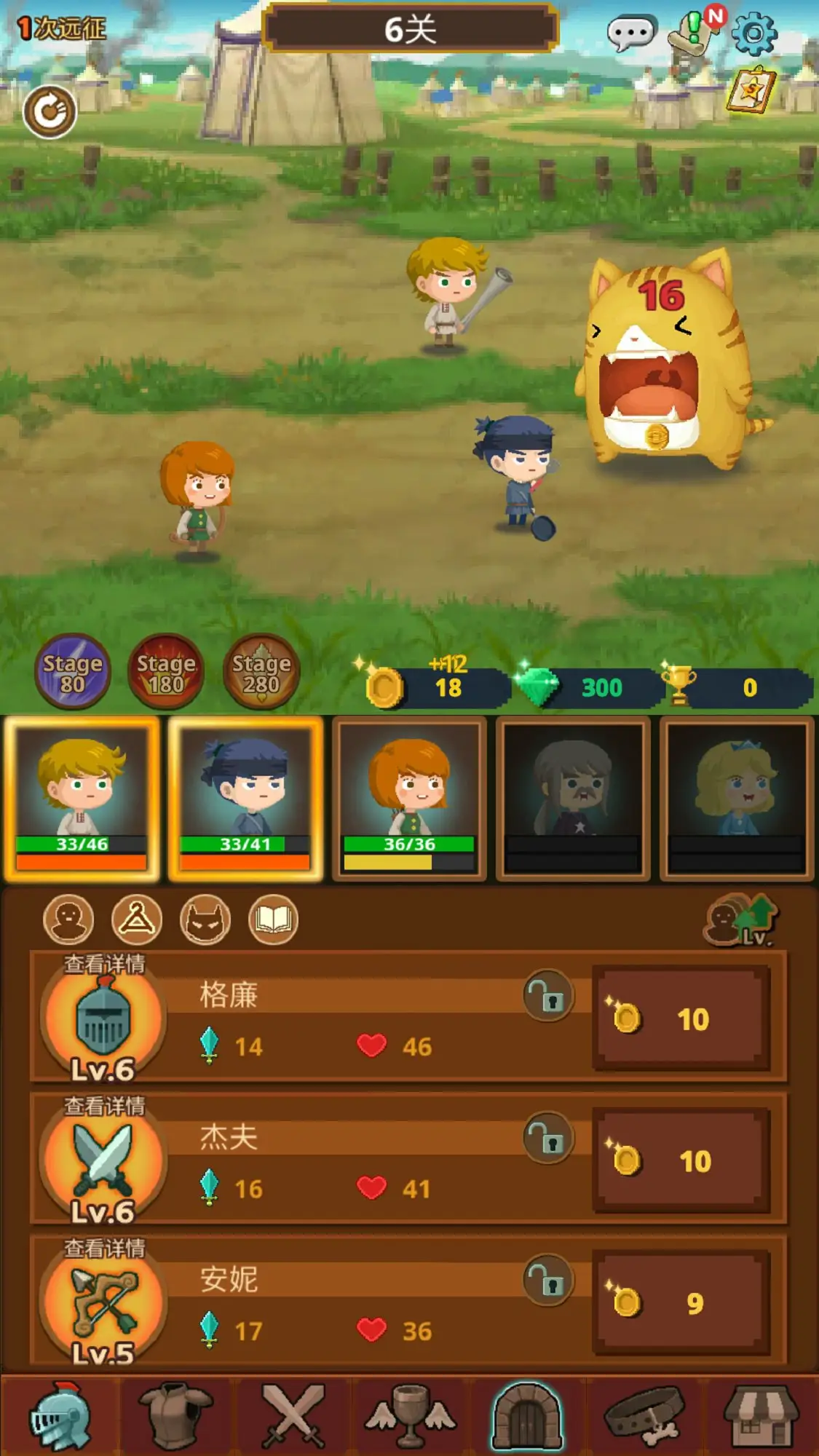 图片[3]-勇者在求职中-87软件库｜绿色软件+破解游戏下载站