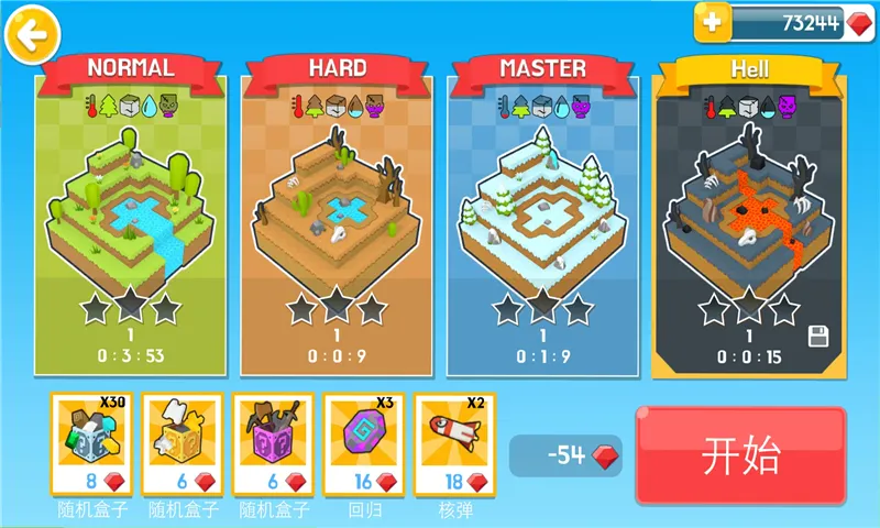 图片[2]-生存世界（大量金币红宝石、美元可内购、解锁地图）-87软件库｜绿色软件+破解游戏下载站