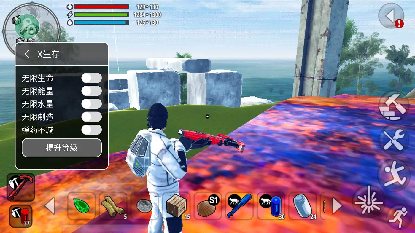 X生存（强制使用货币）-87软件库｜绿色软件+破解游戏下载站