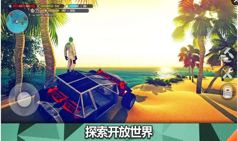 图片[3]-X生存（强制使用货币）-87软件库｜绿色软件+破解游戏下载站