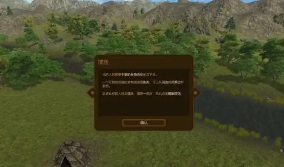 图片[4]-人类黎明（解锁大量科技点）-87软件库｜绿色软件+破解游戏下载站