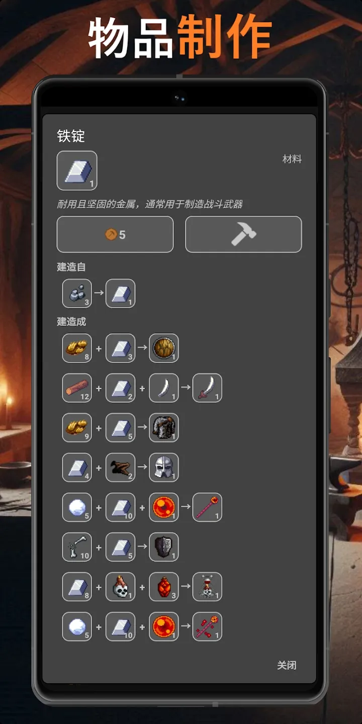 图片[3]-公会会长（大量货币等）-87软件库｜绿色软件+破解游戏下载站