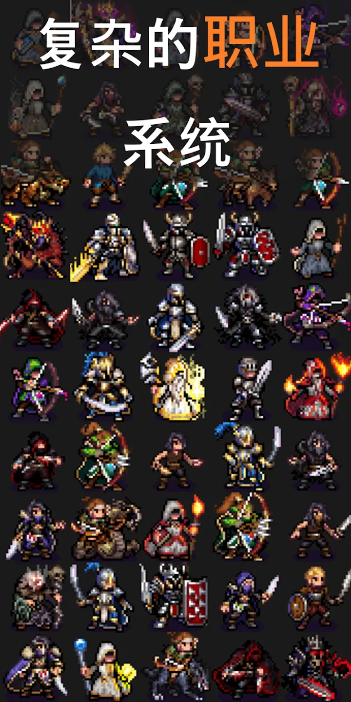 图片[4]-公会会长（大量货币等）-87软件库｜绿色软件+破解游戏下载站