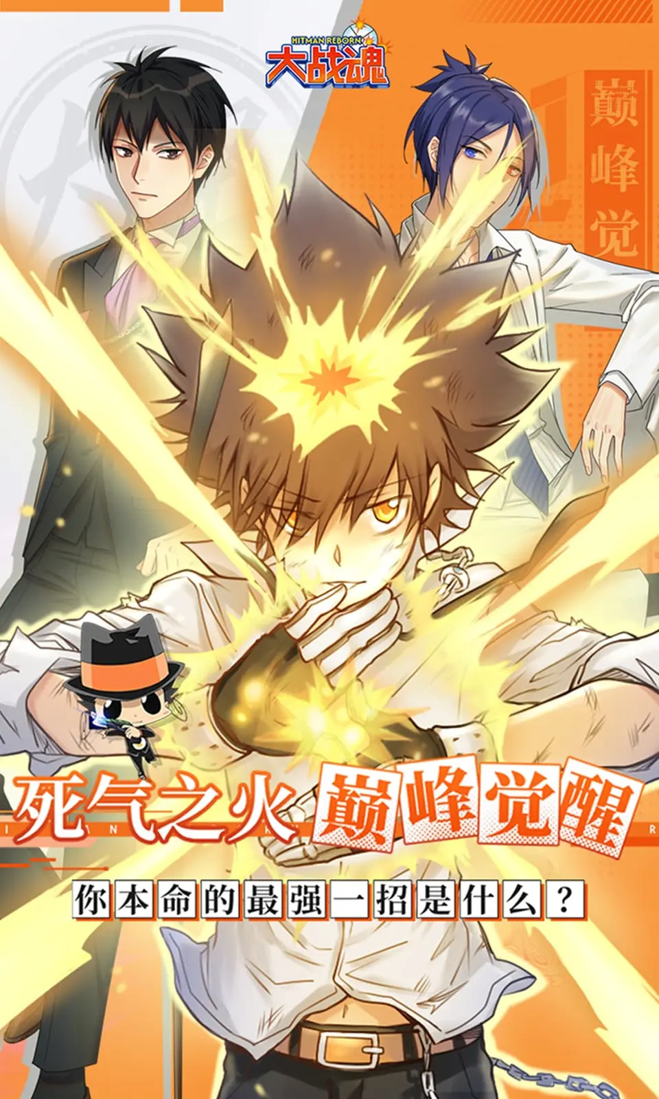 大战魂（内置MOD菜单）-87软件库｜绿色软件+破解游戏下载站