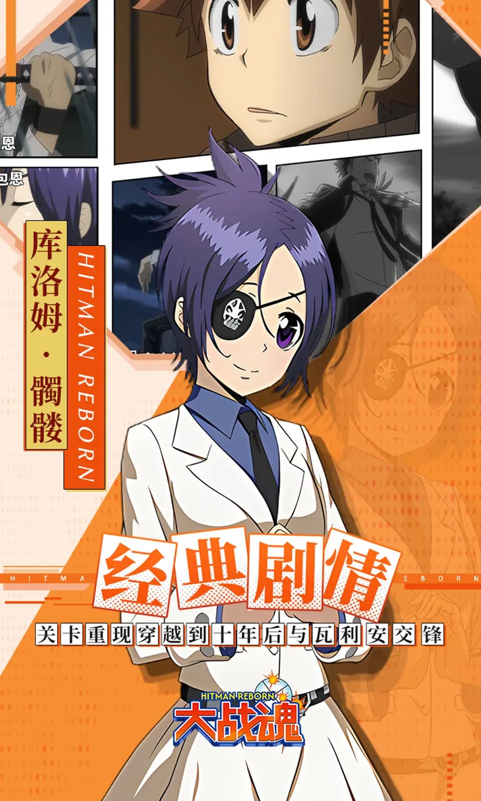 图片[3]-大战魂（内置MOD菜单）-87软件库｜绿色软件+破解游戏下载站