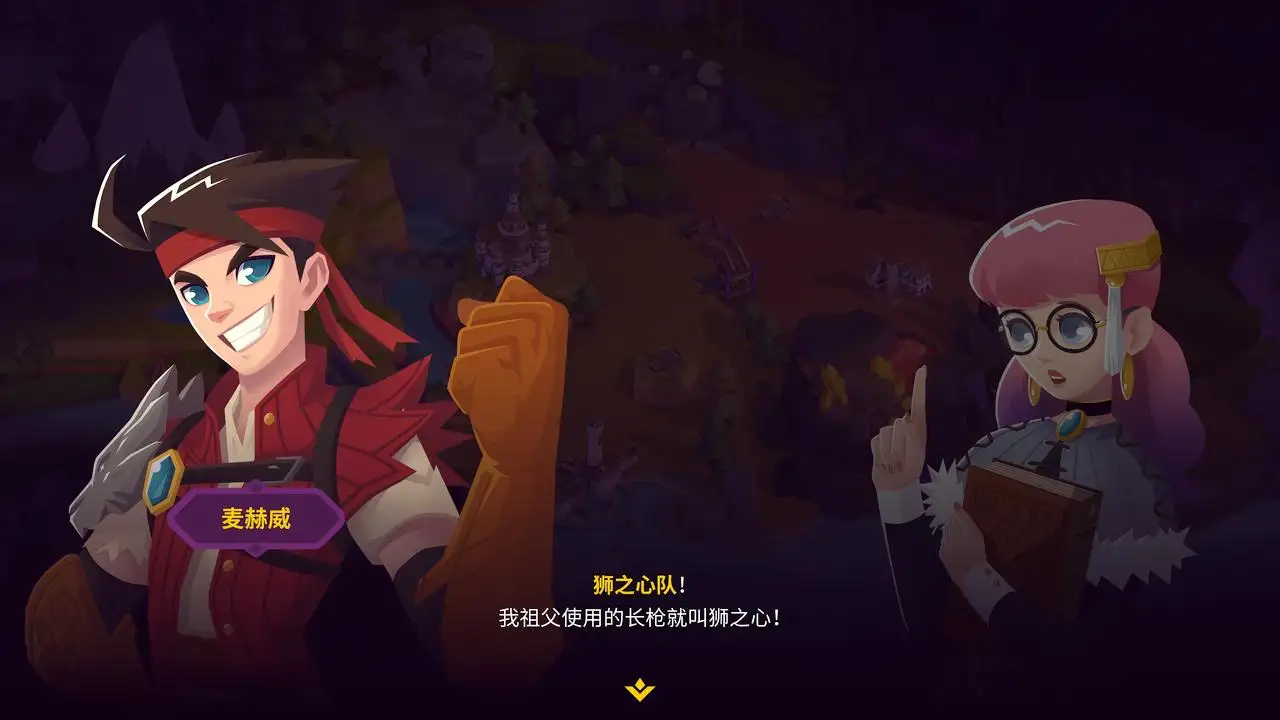 图片[2]-国王联赛2（内置作弊菜单）-87软件库｜绿色软件+破解游戏下载站