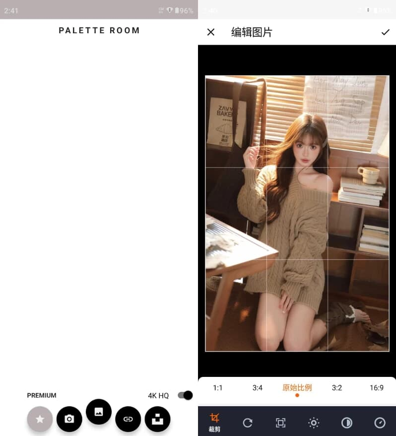 Palettes 调色板 v2.2 解锁高级版-87软件库｜绿色软件+破解游戏下载站