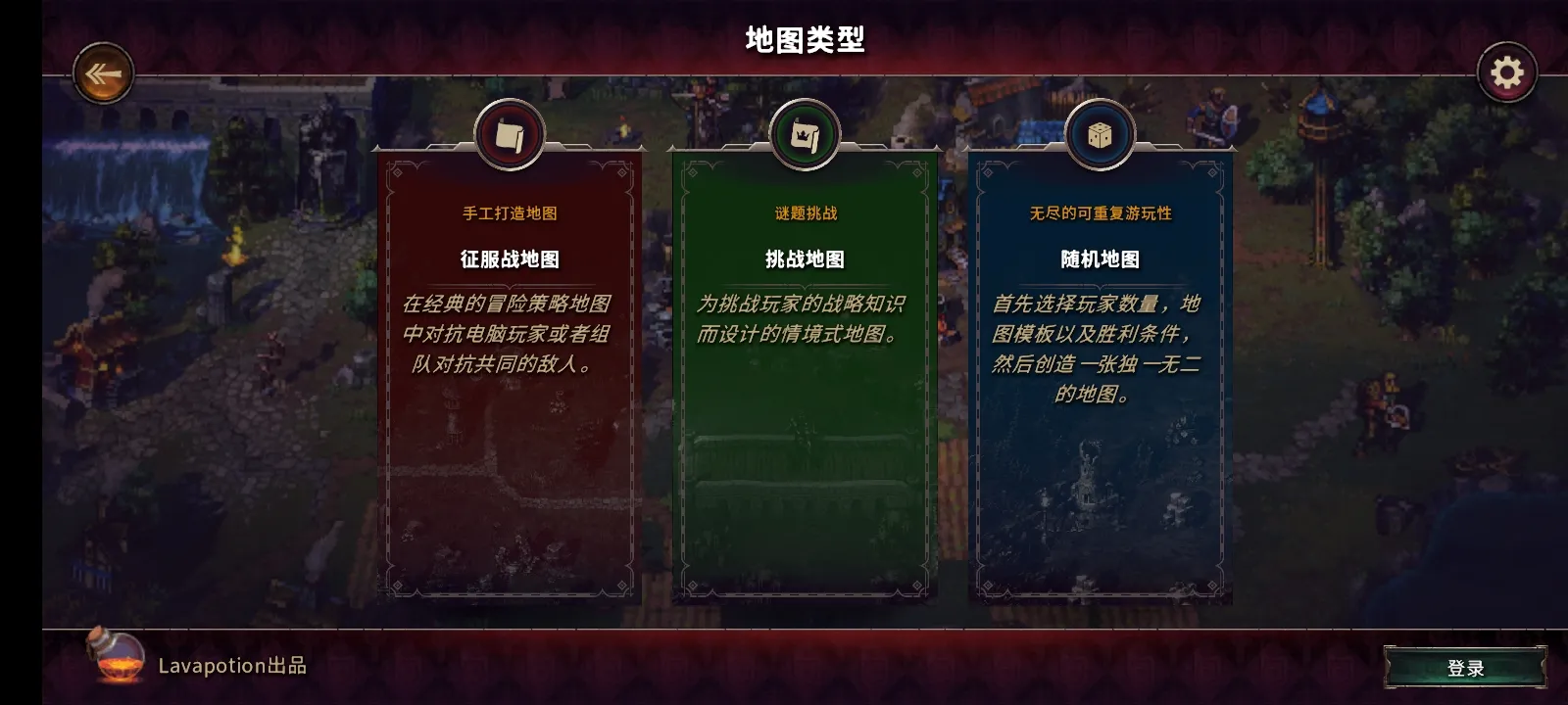 图片[4]-征服之歌（内置作弊菜单）-87软件库｜绿色软件+破解游戏下载站