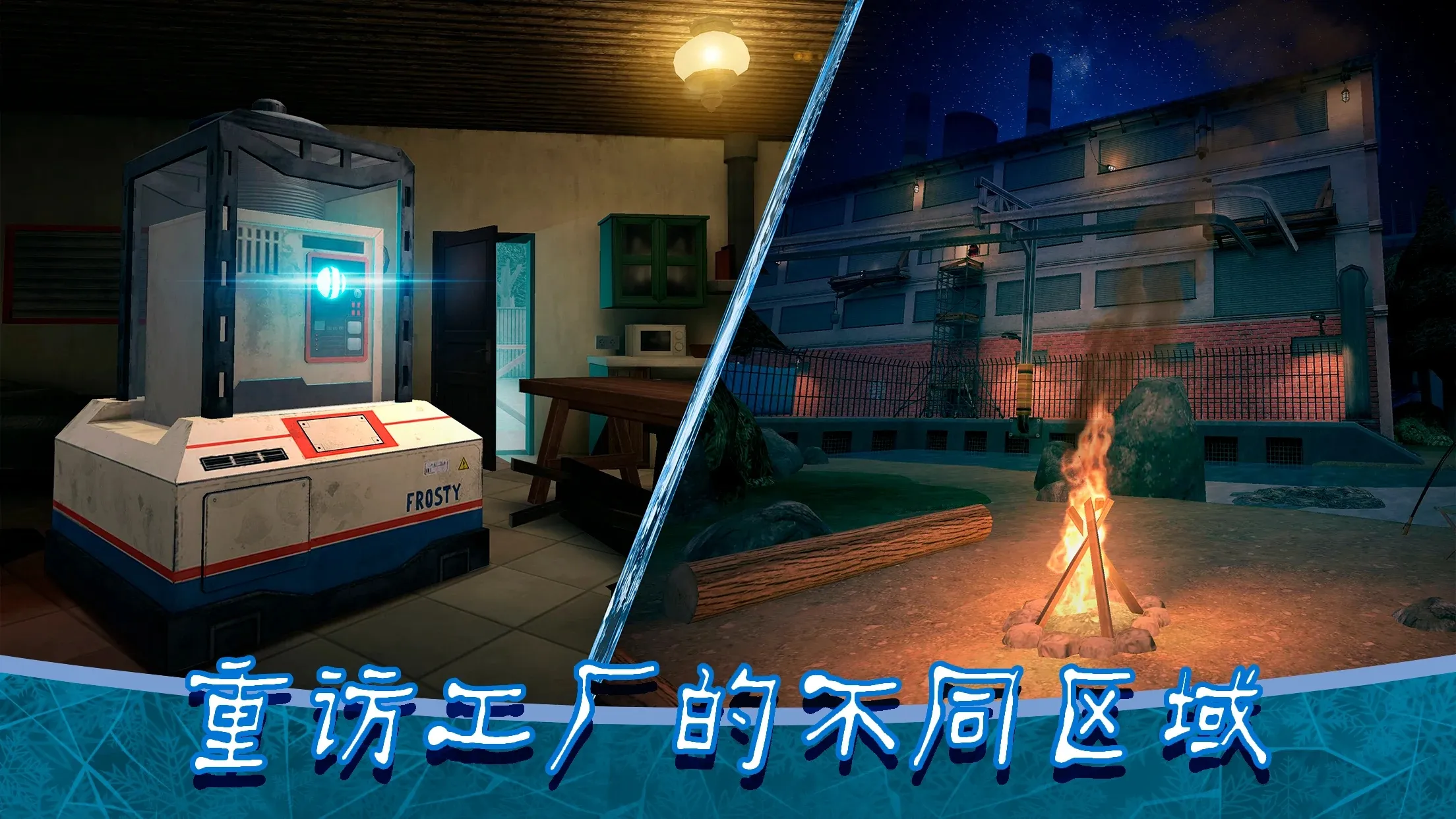 图片[2]-恐怖冰淇淋8-87软件库｜绿色软件+破解游戏下载站