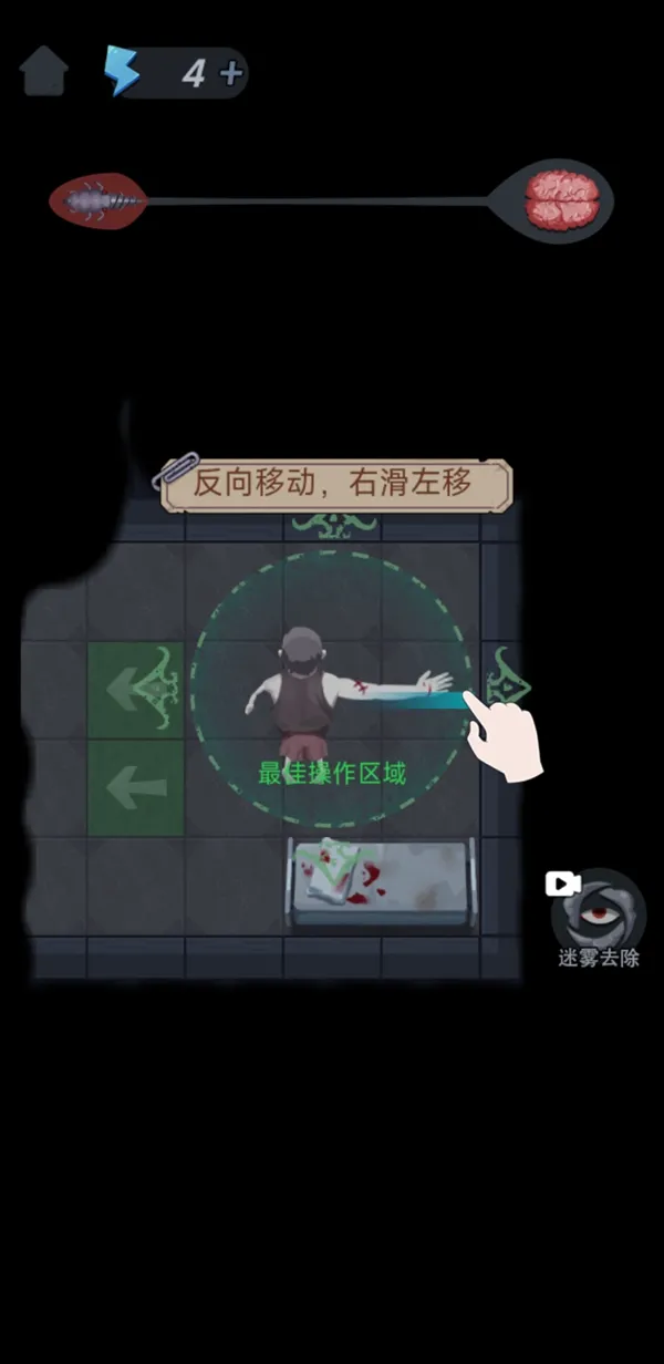 独臂逃生-87软件库｜绿色软件+破解游戏下载站