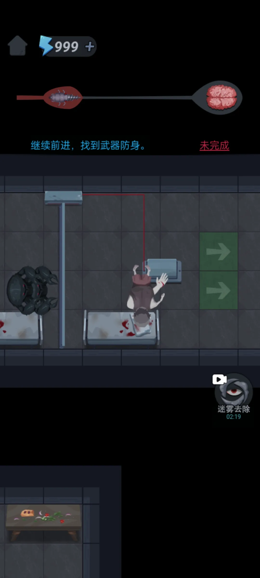 图片[3]-独臂逃生-87软件库｜绿色软件+破解游戏下载站