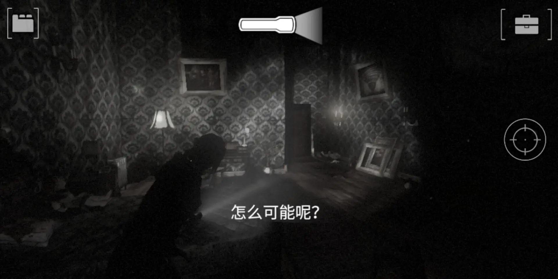 图片[3]-失落的记忆（免付费解锁完整版）-87软件库｜绿色软件+破解游戏下载站