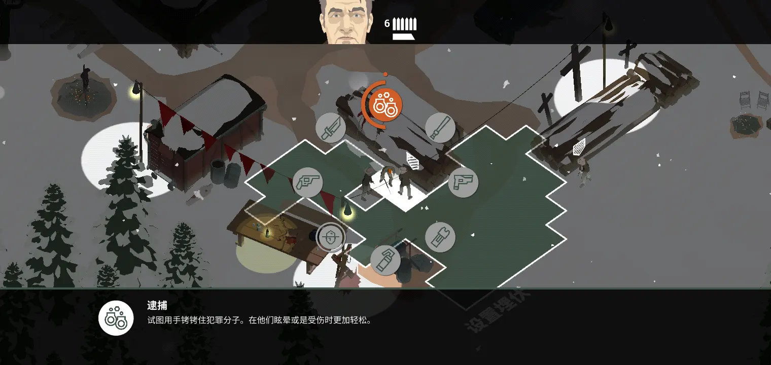 这是警察2（steam移植）-87软件库｜绿色软件+破解游戏下载站