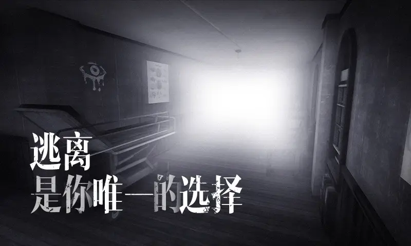 图片[2]-魂之眼（汉化）-87软件库｜绿色软件+破解游戏下载站