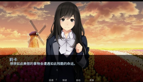 图片[2]-泛滥：死者布道（免谷歌）-87软件库｜绿色软件+破解游戏下载站