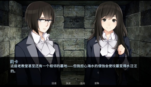 图片[3]-泛滥：死者布道（免谷歌）-87软件库｜绿色软件+破解游戏下载站