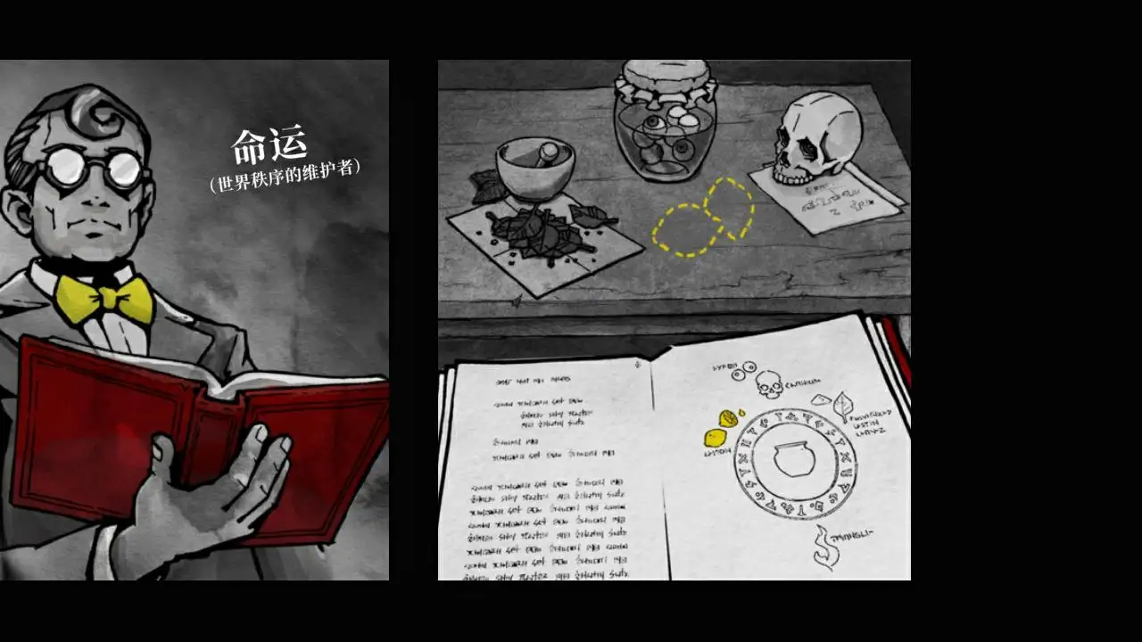 图片[2]-死亡与税赋（免付费解锁完整版）-87软件库｜绿色软件+破解游戏下载站