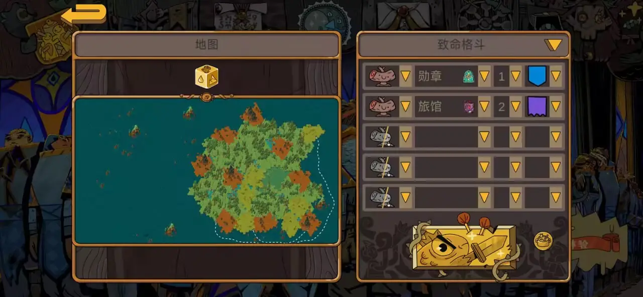 图片[4]-死党（解锁付费内容）-87软件库｜绿色软件+破解游戏下载站