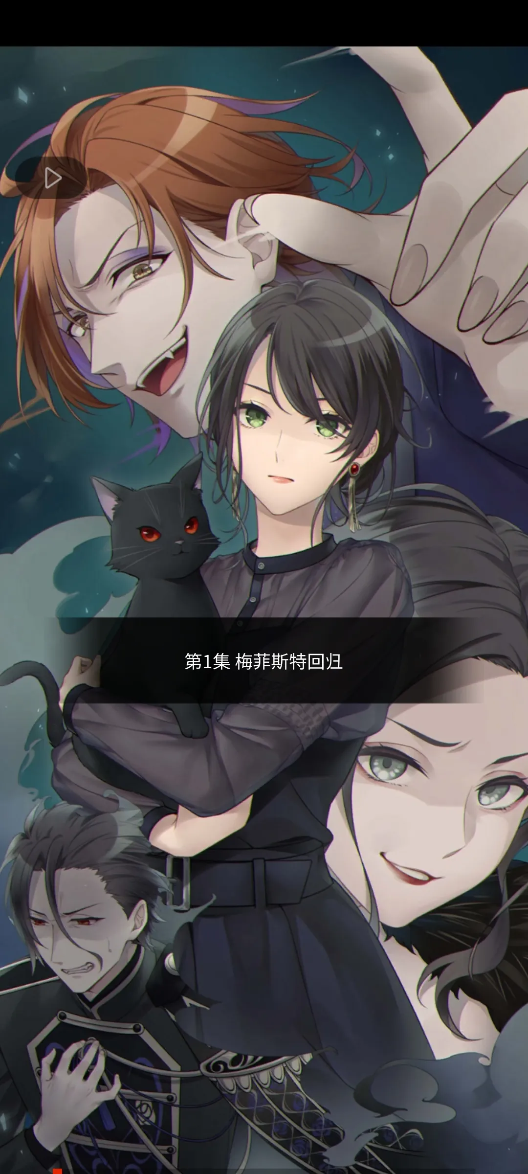 灵魂收购2（大量钻石）-87软件库｜绿色软件+破解游戏下载站