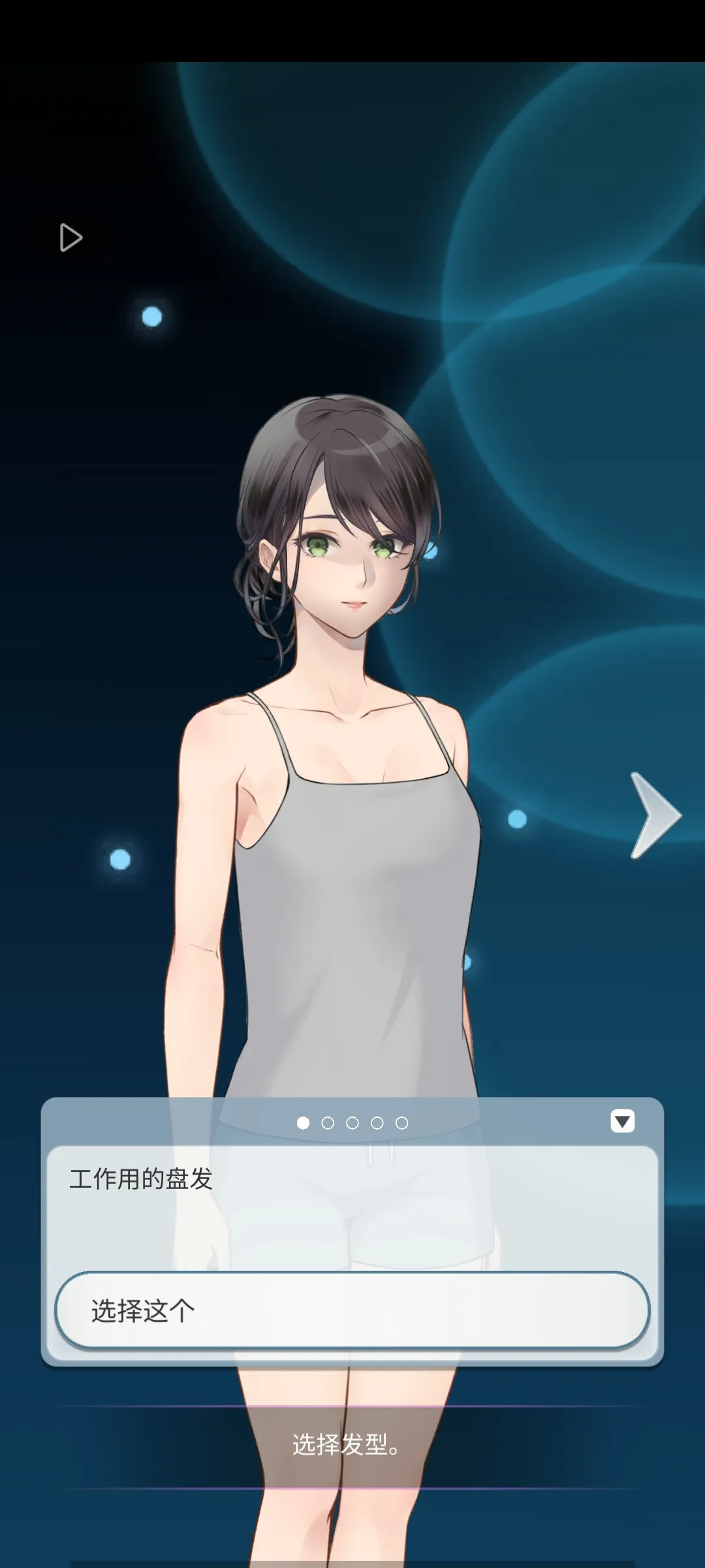 图片[2]-灵魂收购2（大量钻石）-87软件库｜绿色软件+破解游戏下载站