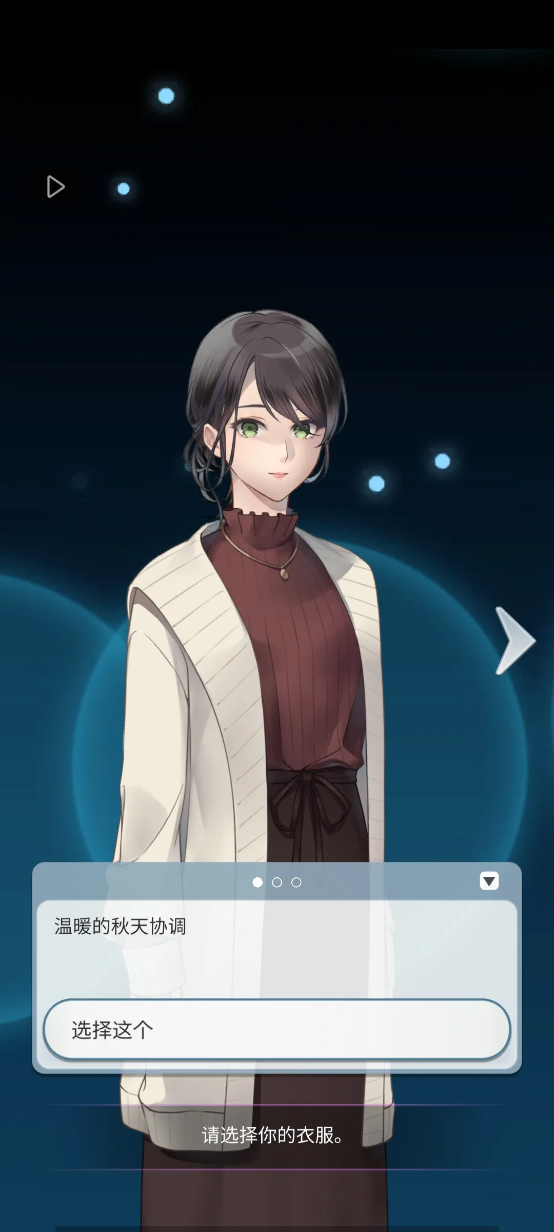 图片[3]-灵魂收购2（大量钻石）-87软件库｜绿色软件+破解游戏下载站