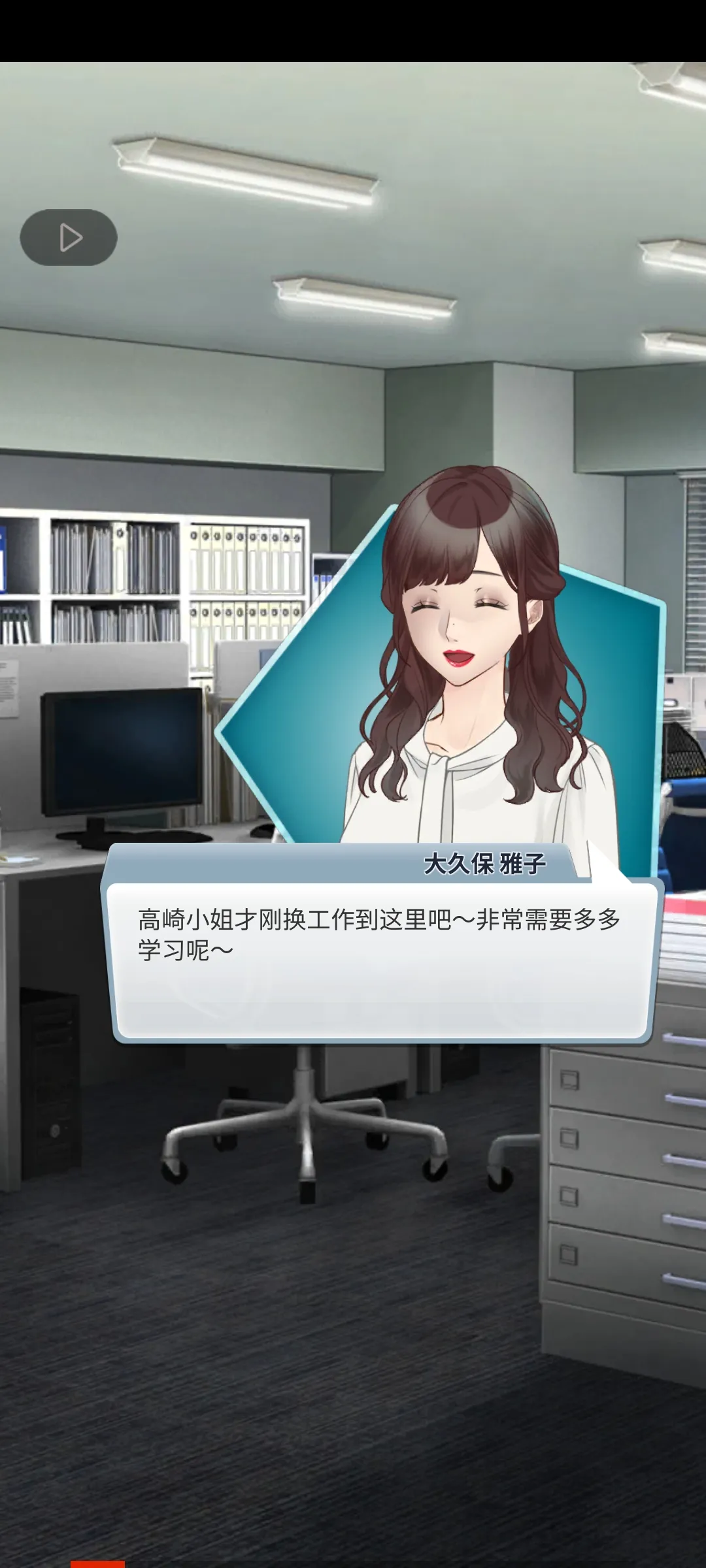 图片[4]-灵魂收购2（大量钻石）-87软件库｜绿色软件+破解游戏下载站