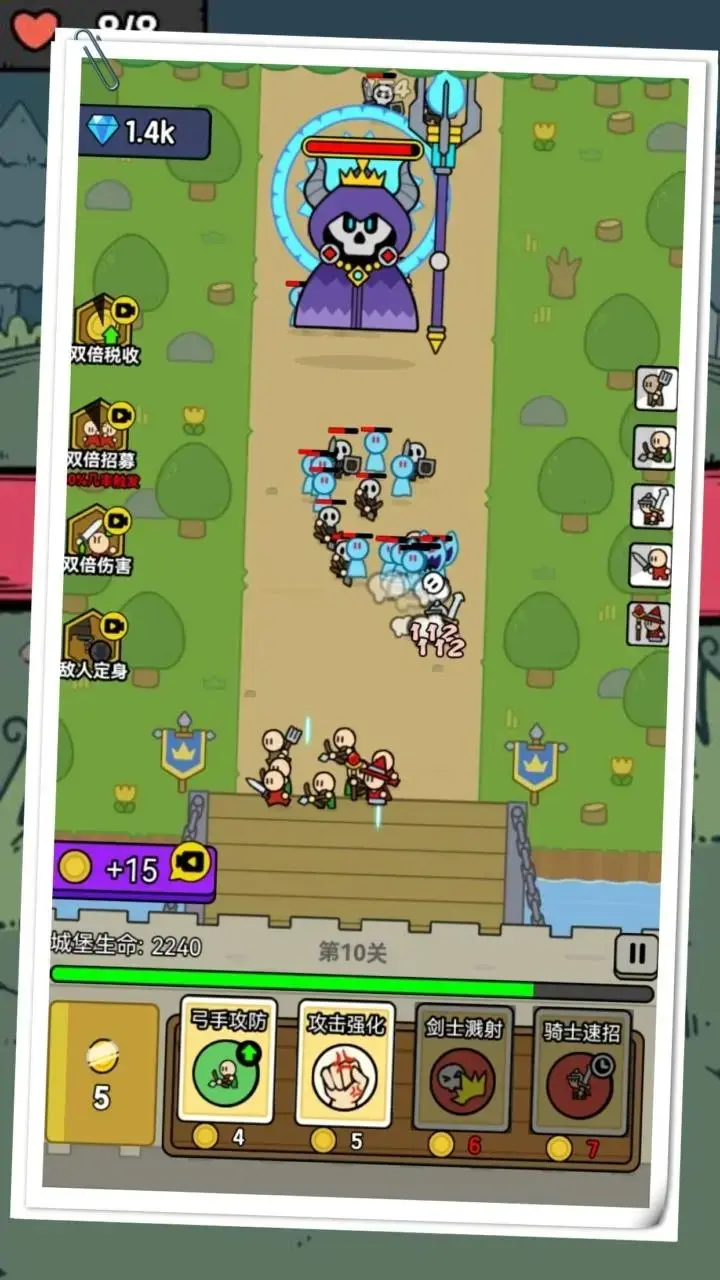 图片[2]-上帝模拟器世界国王（免广告获取奖励）-87软件库｜绿色软件+破解游戏下载站