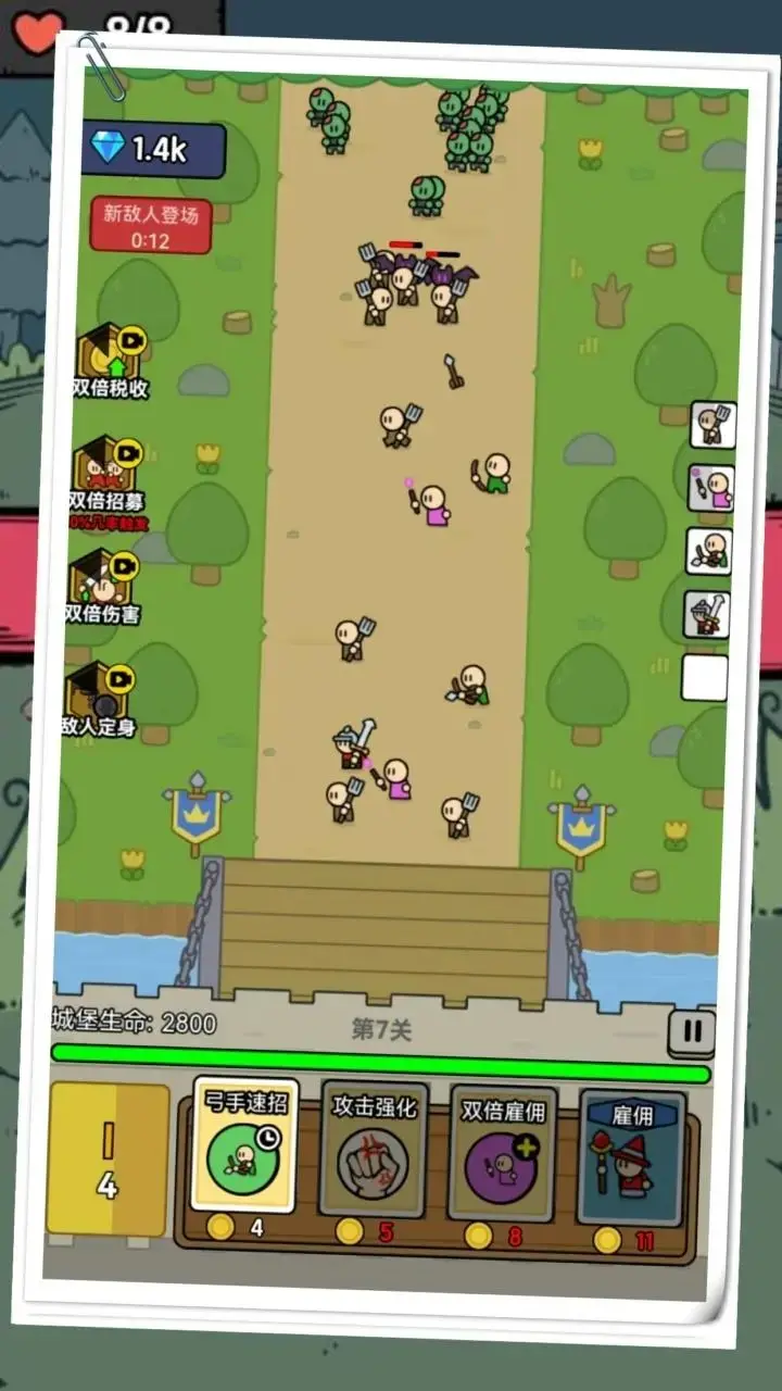 图片[3]-上帝模拟器世界国王（免广告获取奖励）-87软件库｜绿色软件+破解游戏下载站