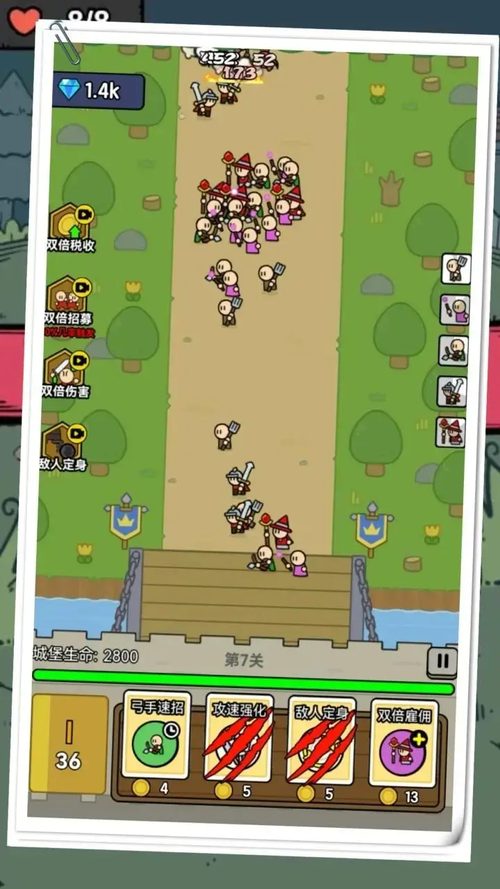 图片[4]-上帝模拟器世界国王（免广告获取奖励）-87软件库｜绿色软件+破解游戏下载站