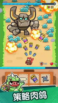 图片[2]-冲呀背包猪（免广告）-87软件库｜绿色软件+破解游戏下载站