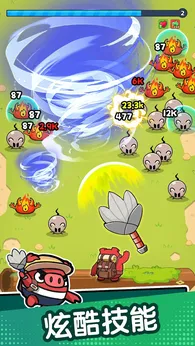 图片[3]-冲呀背包猪（免广告）-87软件库｜绿色软件+破解游戏下载站