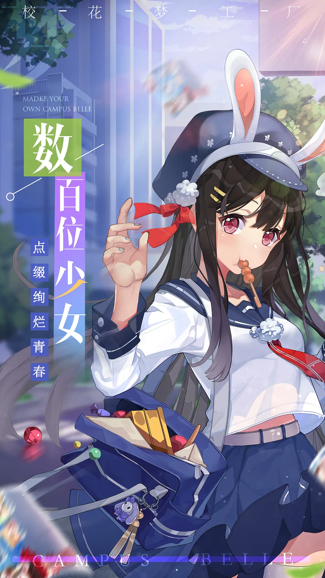 图片[3]-校花梦工厂（解锁定怪+回合必胜）-87软件库｜绿色软件+破解游戏下载站