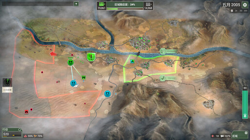 图片[3]-反叛公司（steam移植+内置MOD菜单）-87软件库｜绿色软件+破解游戏下载站