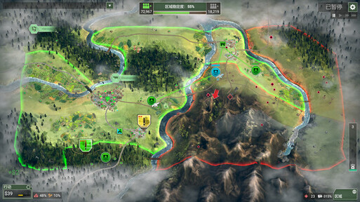 图片[4]-反叛公司（steam移植+内置MOD菜单）-87软件库｜绿色软件+破解游戏下载站