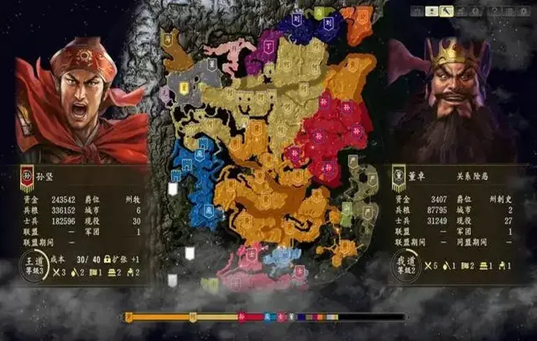 图片[4]-三国志14威力加强版全DLC（SWITCH手机版）-87软件库｜绿色软件+破解游戏下载站