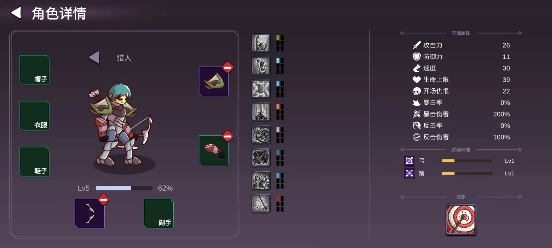 图片[2]-从零开始的勇者生活（无限钻石）-87软件库｜绿色软件+破解游戏下载站