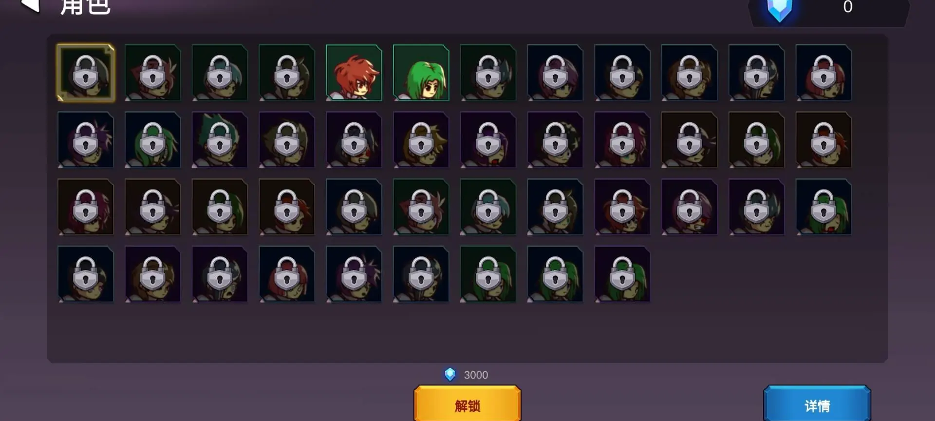 图片[4]-从零开始的勇者生活（无限钻石）-87软件库｜绿色软件+破解游戏下载站