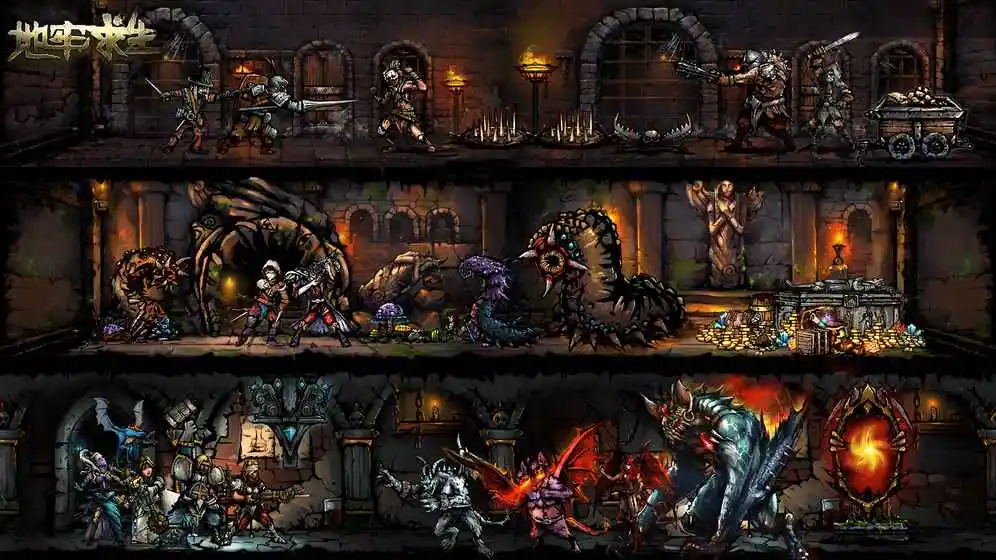 地牢求生（商店用钻石购买）-87软件库｜绿色软件+破解游戏下载站