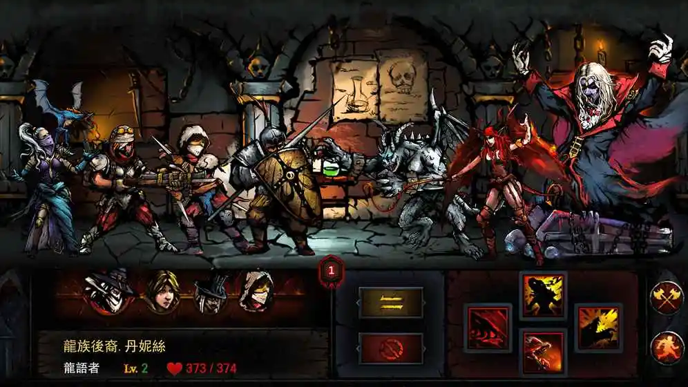 图片[3]-地牢求生（商店用钻石购买）-87软件库｜绿色软件+破解游戏下载站