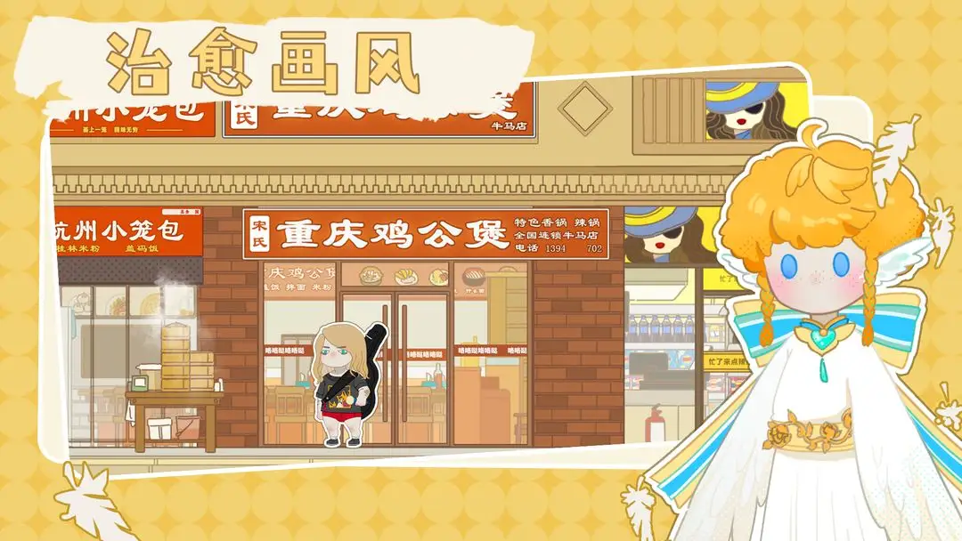 图片[2]-百亿家族（免广告获取奖励）-87软件库｜绿色软件+破解游戏下载站