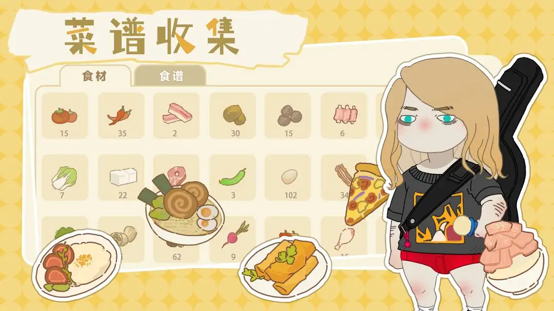 图片[3]-百亿家族（免广告获取奖励）-87软件库｜绿色软件+破解游戏下载站