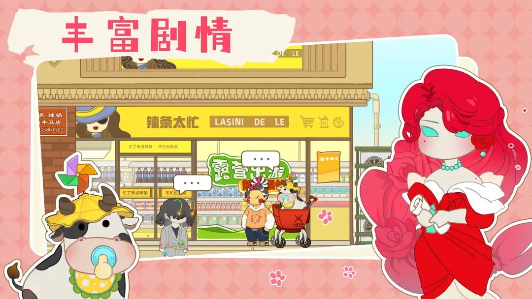 图片[4]-百亿家族（免广告获取奖励）-87软件库｜绿色软件+破解游戏下载站