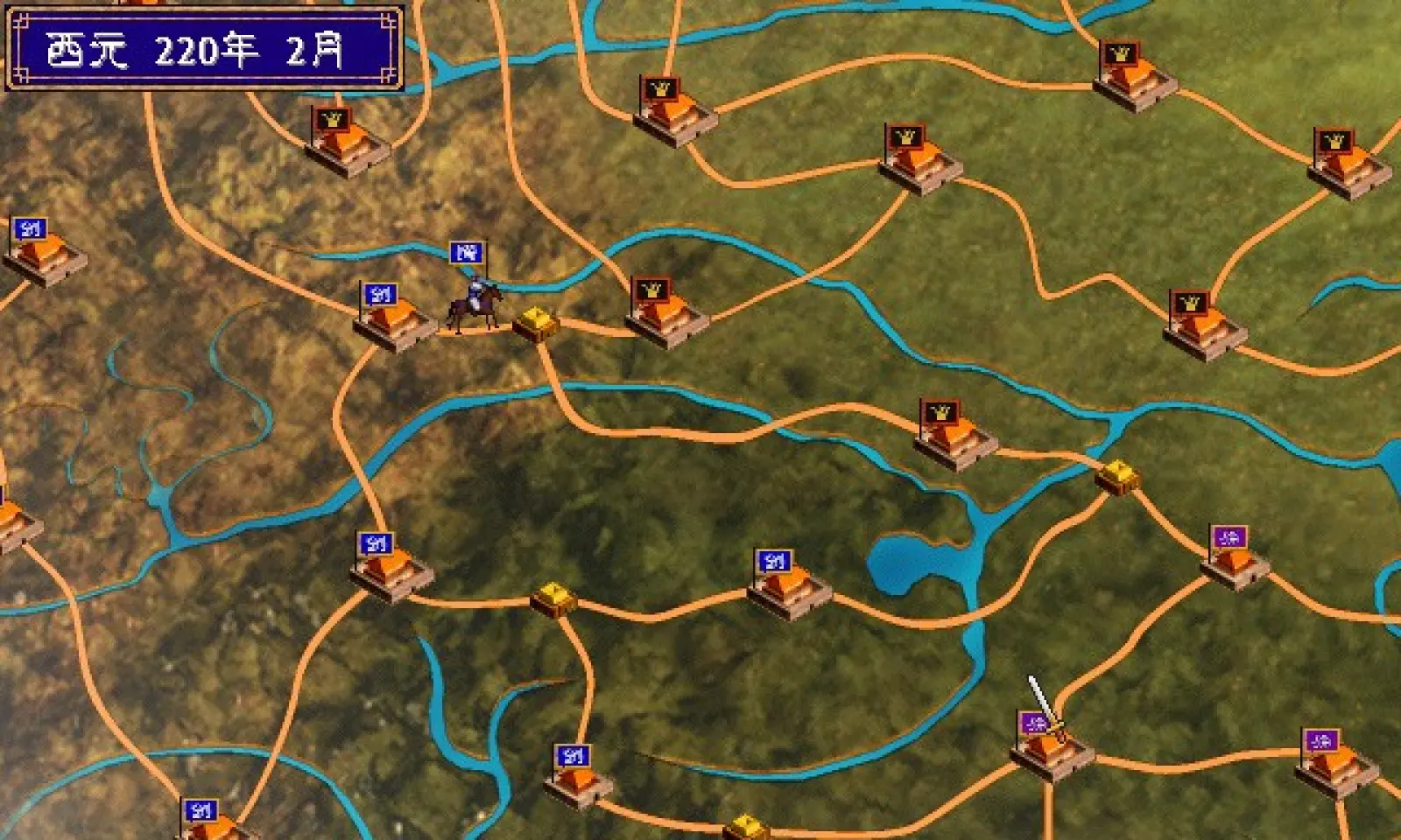 图片[2]-三国群英传2威力加强版-87软件库｜绿色软件+破解游戏下载站