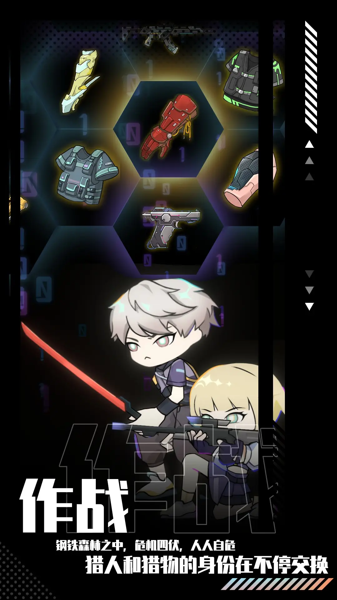 图片[4]-未来人生（免广告获取奖励）-87软件库｜绿色软件+破解游戏下载站