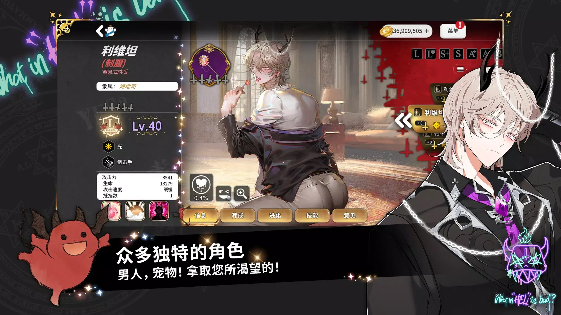 图片[4]-地狱有什么不好？（内置MOD菜单）-87软件库｜绿色软件+破解游戏下载站