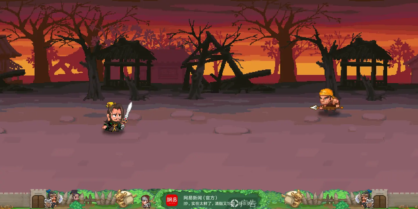 图片[2]-魏蜀吴：像素|像素魏蜀吴（无限元宝，购买即可无限）-87软件库｜绿色软件+破解游戏下载站