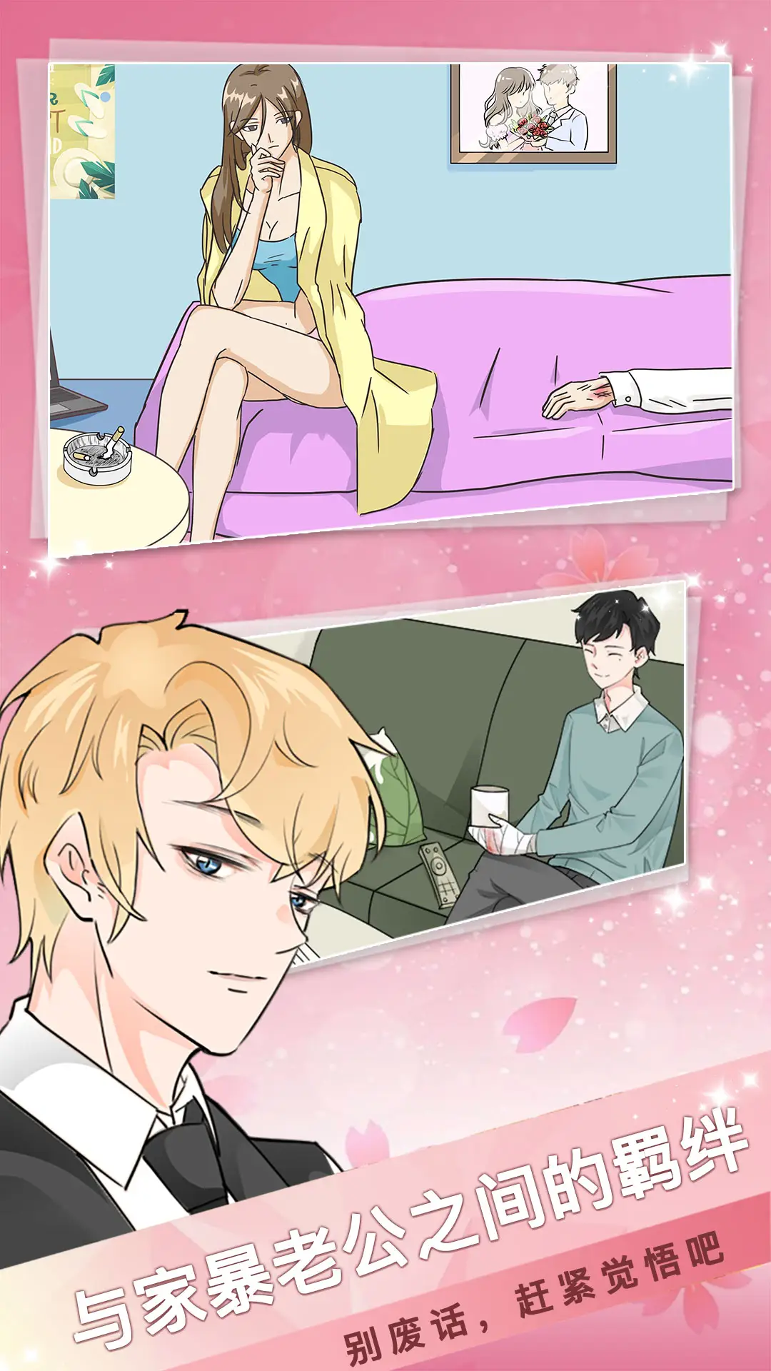 图片[3]-海王模拟器-87软件库｜绿色软件+破解游戏下载站