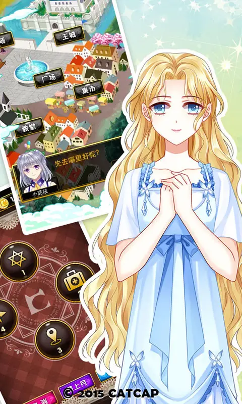 图片[2]-爱养成3（无限内购）-87软件库｜绿色软件+破解游戏下载站