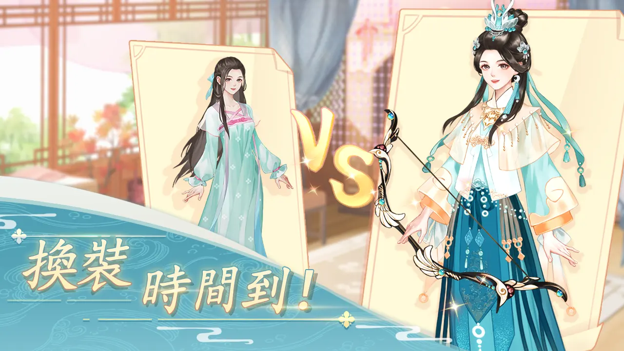 羽衣轮盘（大量货币）-87软件库｜绿色软件+破解游戏下载站