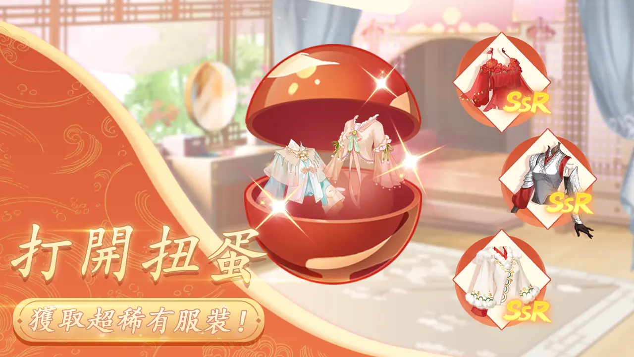 图片[4]-羽衣轮盘（大量货币）-87软件库｜绿色软件+破解游戏下载站